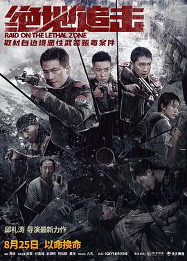 第1集 失业通知书 缩略图